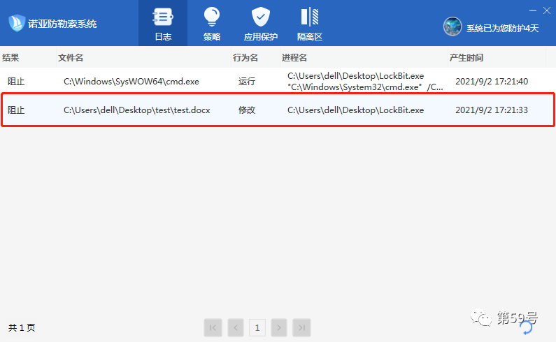 bf8c0c23fcb6cce93695f2489a68de16 尊龙凯时 - 人生就是搏!