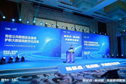 尊龙凯时人生就是搏科技首届渠路顶峰论坛｜ 两大分论坛亮点汇聚