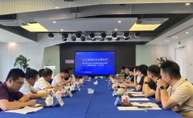 “之江数据安全治理论坛”暨《浙江省汽车数据处置活动划定（专家建议稿）》钻研会顺利召开