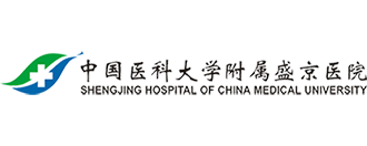 中国医科大学从属盛京医院
