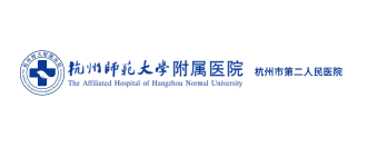 荆门市二医院