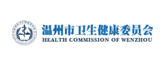 荆州市卫健