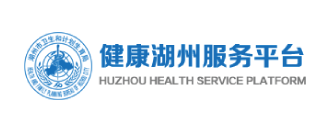 咸宁市卫健