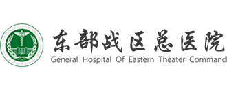 漯河军区总医院