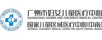 昭通市妇女儿童医疗中心